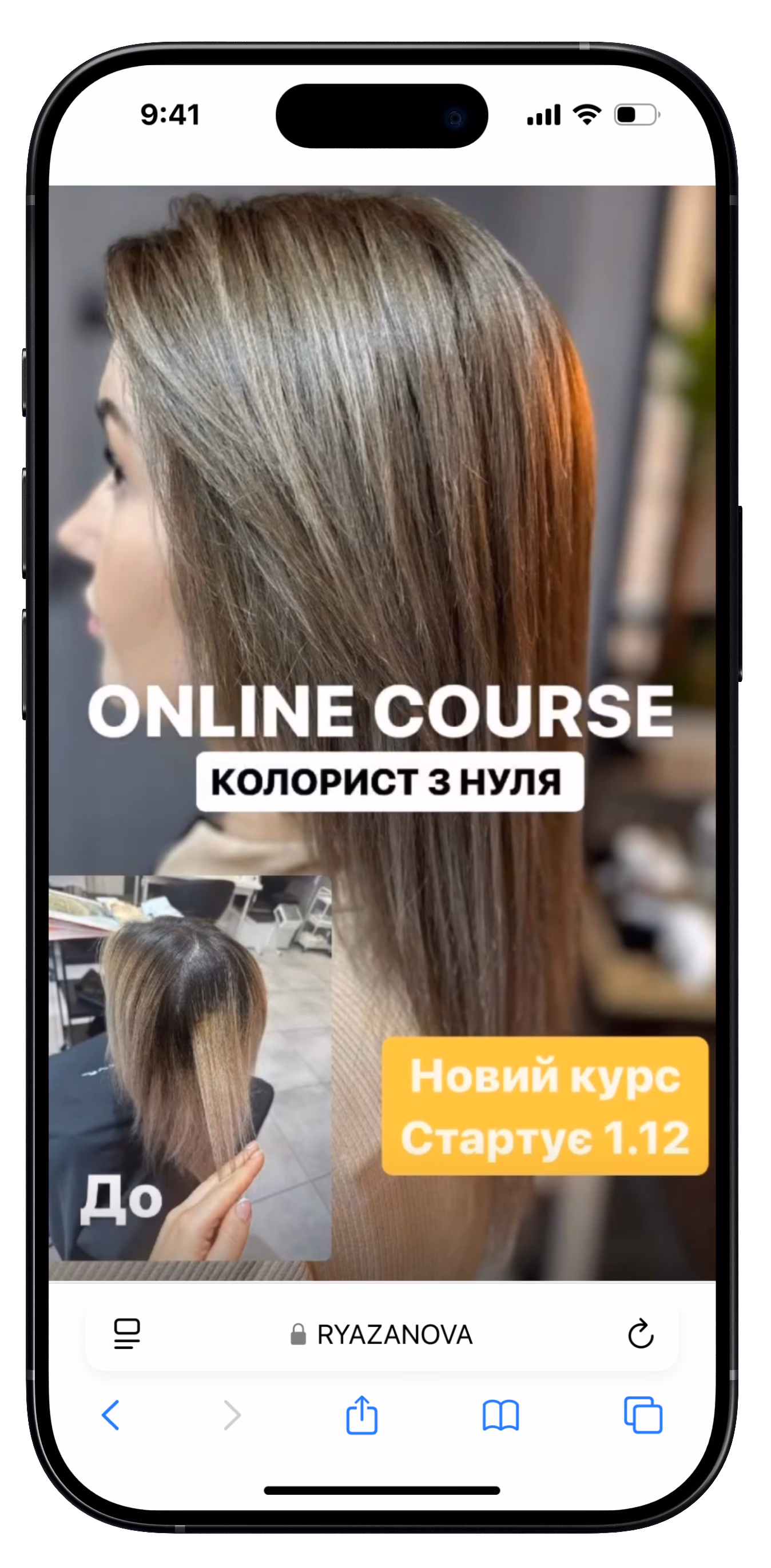 Student story result