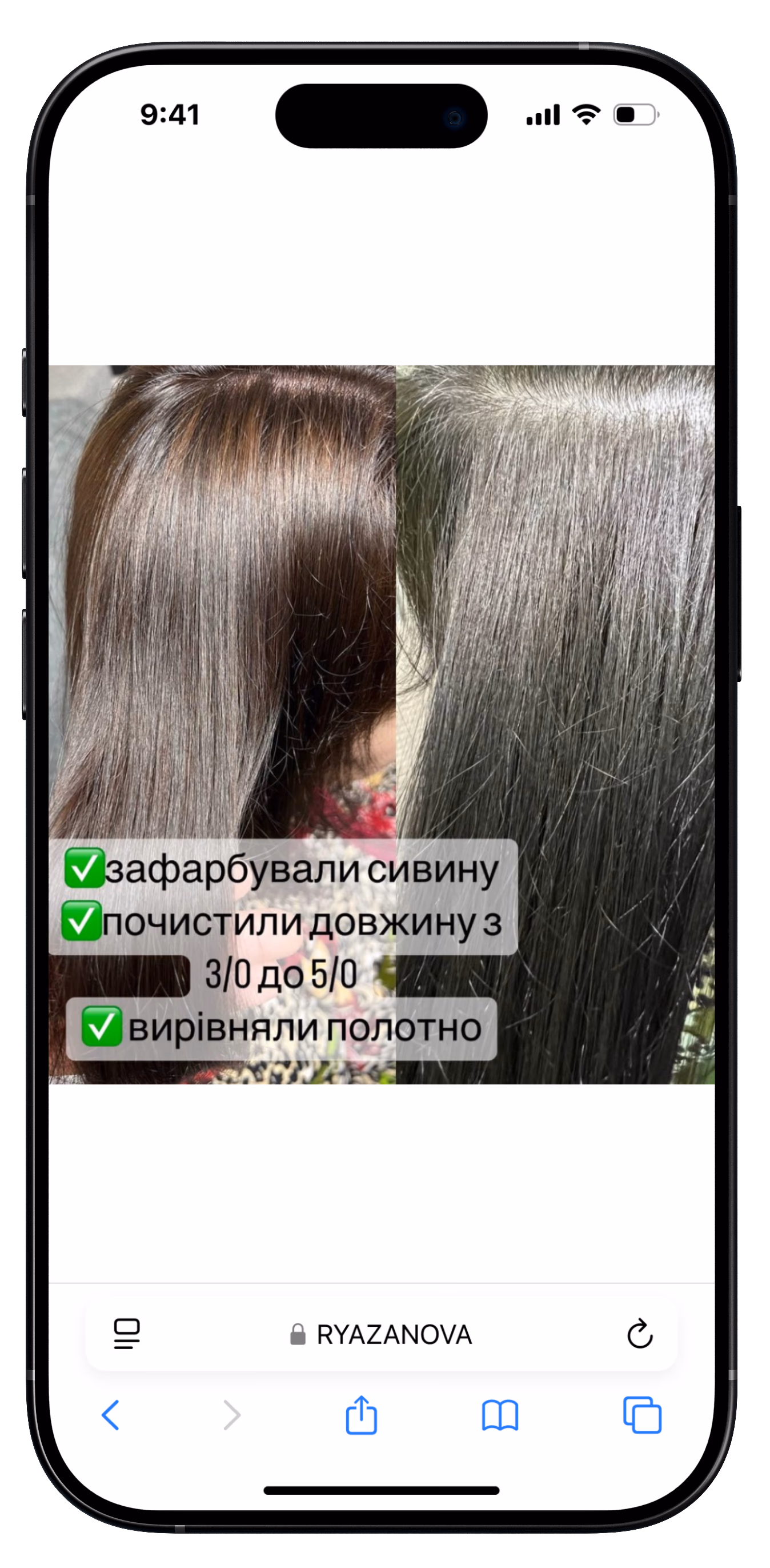Student story result
